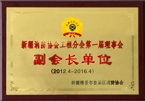 �½�凯发官网入口首页Э�ḱ�᳤��λ