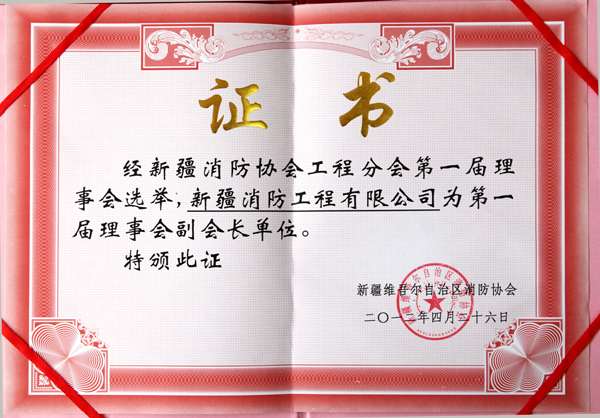 凯发官网入口首页Э�ḱ�᳤��λ