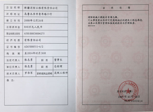 凯发官网入口首页�������